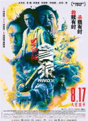 国产福利视频一区二区微拍